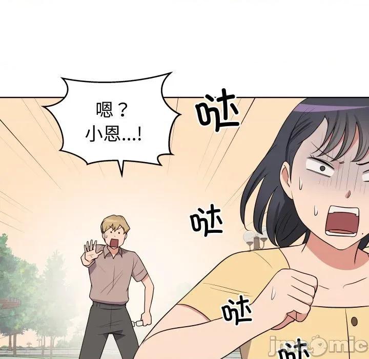 青鹤洞计划 青鹤洞计划-青鹤洞计划 第32话 第30页