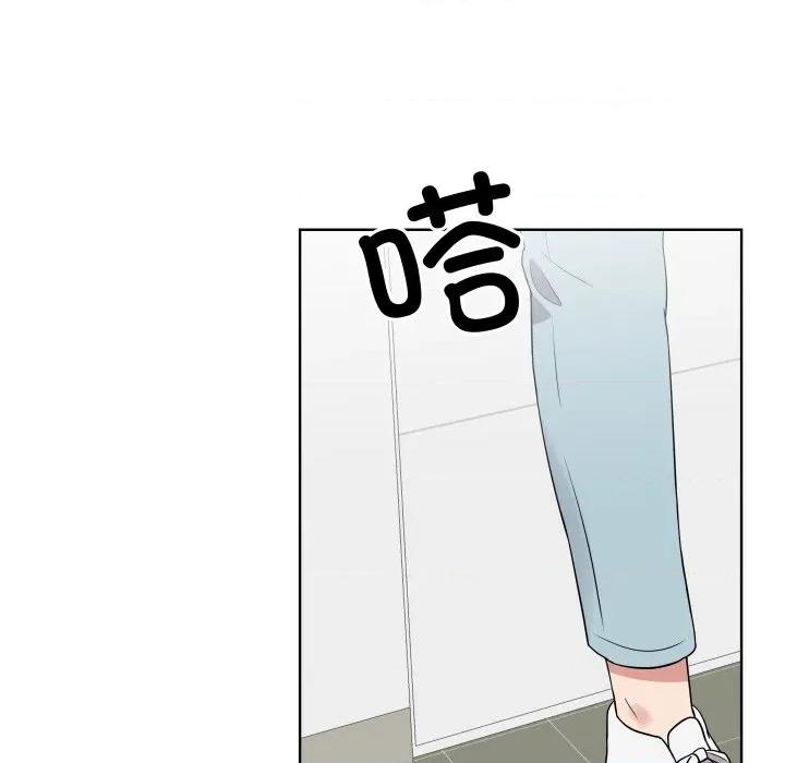 青鹤洞计划 青鹤洞计划-青鹤洞计划 第32话 第32页