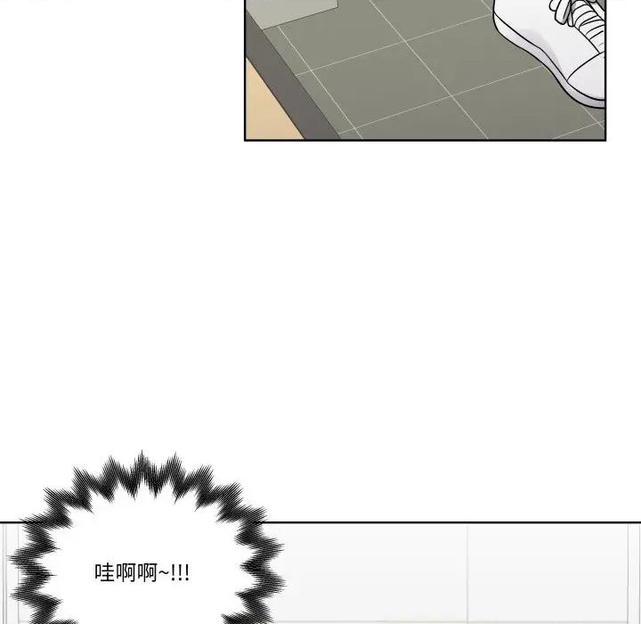 青鹤洞计划 青鹤洞计划-青鹤洞计划 第32话 第33页