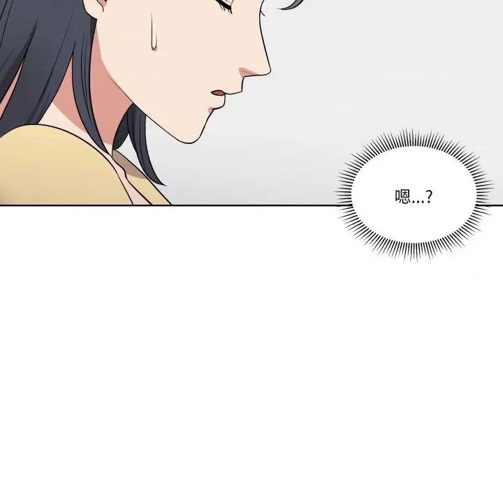青鹤洞计划 青鹤洞计划-青鹤洞计划 第32话 第36页