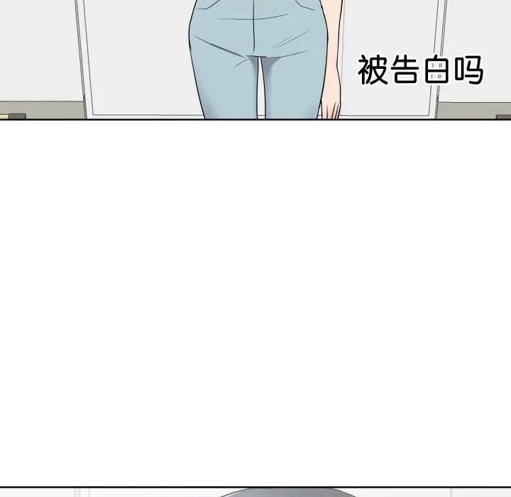 青鹤洞计划 青鹤洞计划-青鹤洞计划 第32话 第38页