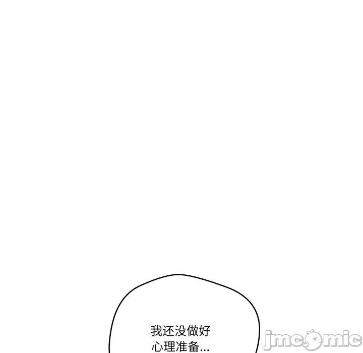 青鹤洞计划 青鹤洞计划-青鹤洞计划 第32话 第40页