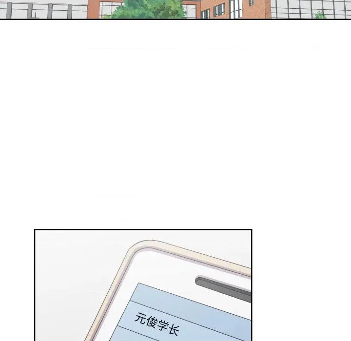 青鹤洞计划 青鹤洞计划-青鹤洞计划 第32话 第43页