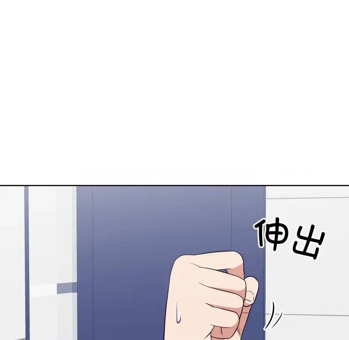 青鹤洞计划 青鹤洞计划-青鹤洞计划 第32话 第48页