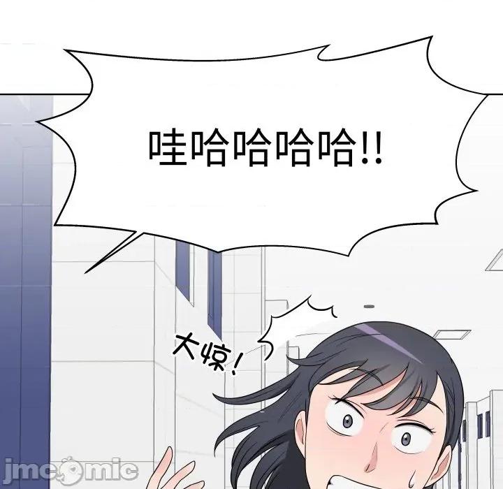 青鹤洞计划 青鹤洞计划-青鹤洞计划 第32话 第50页