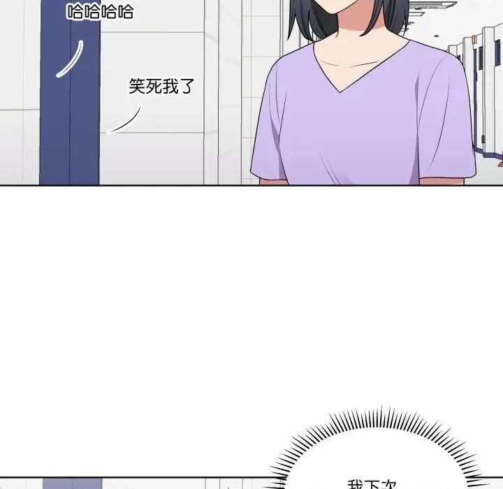 青鹤洞计划 青鹤洞计划-青鹤洞计划 第32话 第54页