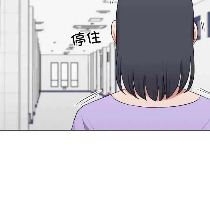 青鹤洞计划 青鹤洞计划-青鹤洞计划 第32话 第57页