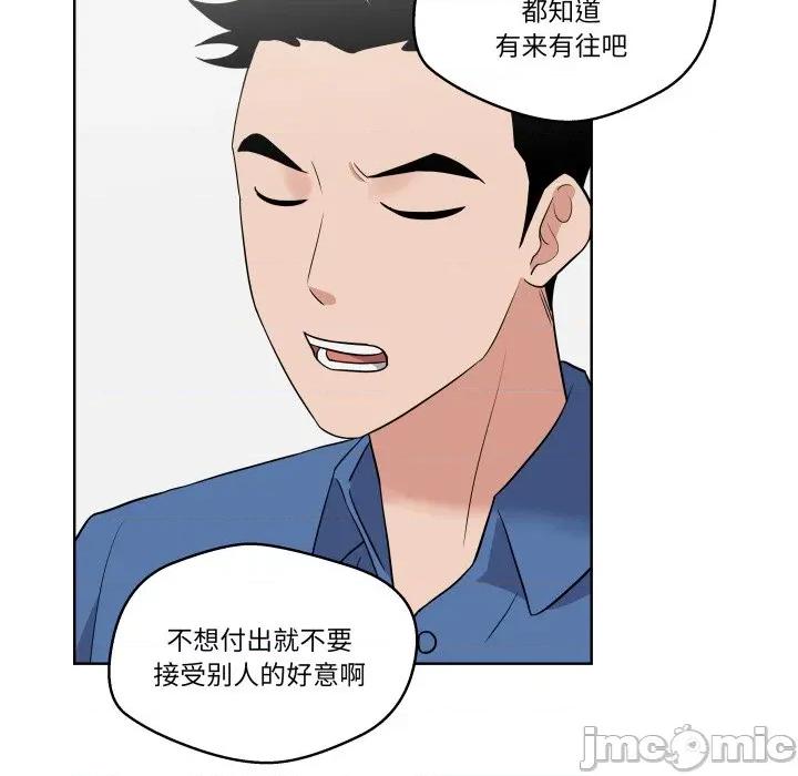 青鹤洞计划 青鹤洞计划-青鹤洞计划 第32话 第60页