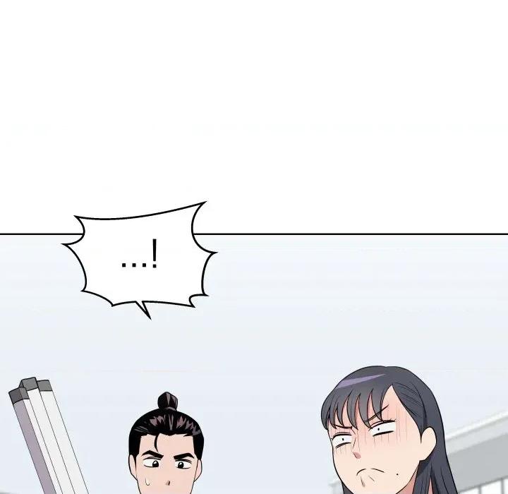 青鹤洞计划 青鹤洞计划-青鹤洞计划 第32话 第89页