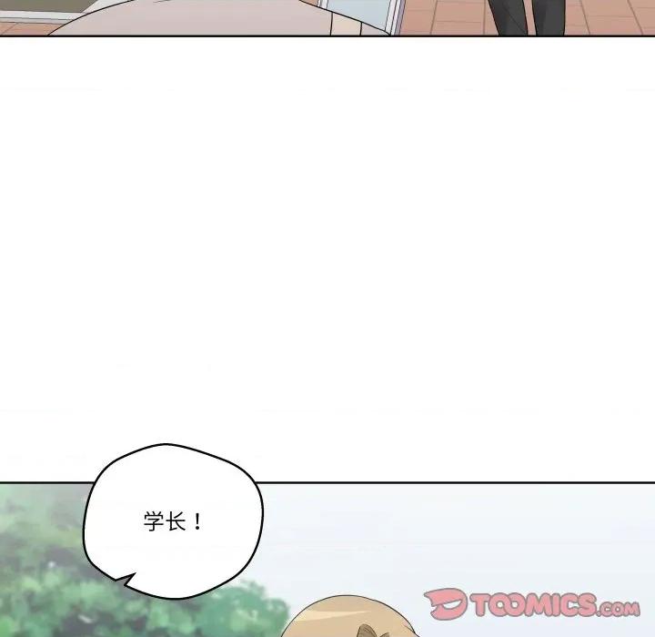 青鹤洞计划 青鹤洞计划-青鹤洞计划 第32话 第102页