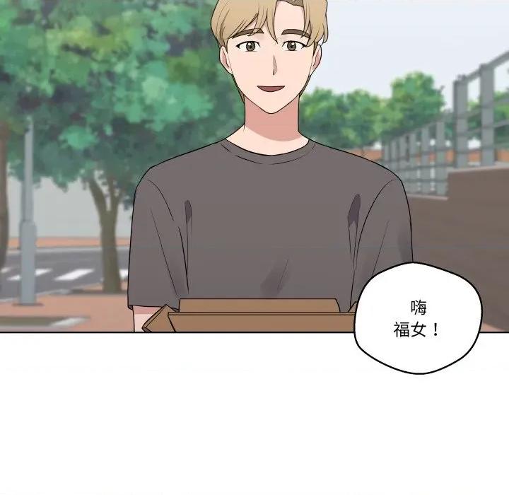 青鹤洞计划 青鹤洞计划-青鹤洞计划 第32话 第103页