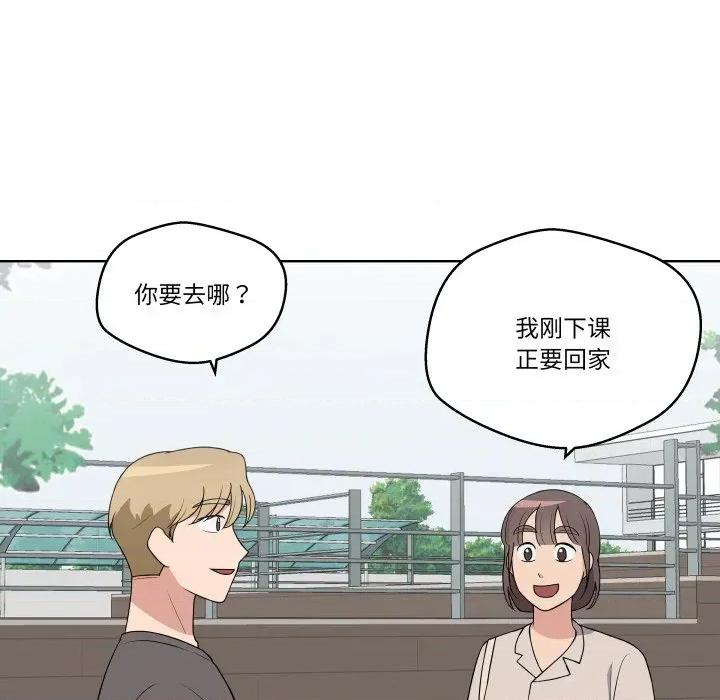 青鹤洞计划 青鹤洞计划-青鹤洞计划 第32话 第104页
