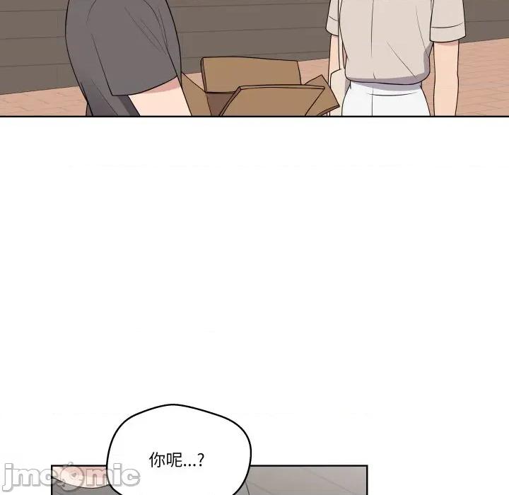 青鹤洞计划 青鹤洞计划-青鹤洞计划 第32话 第105页
