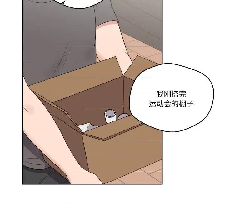 青鹤洞计划 青鹤洞计划-青鹤洞计划 第32话 第106页