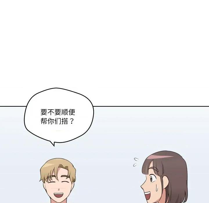 青鹤洞计划 青鹤洞计划-青鹤洞计划 第32话 第107页