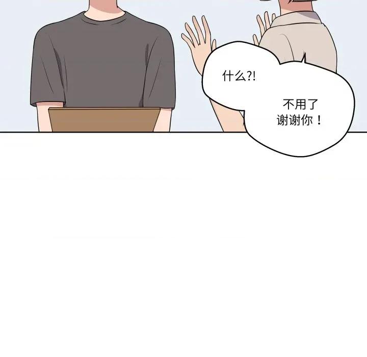 青鹤洞计划 青鹤洞计划-青鹤洞计划 第32话 第108页