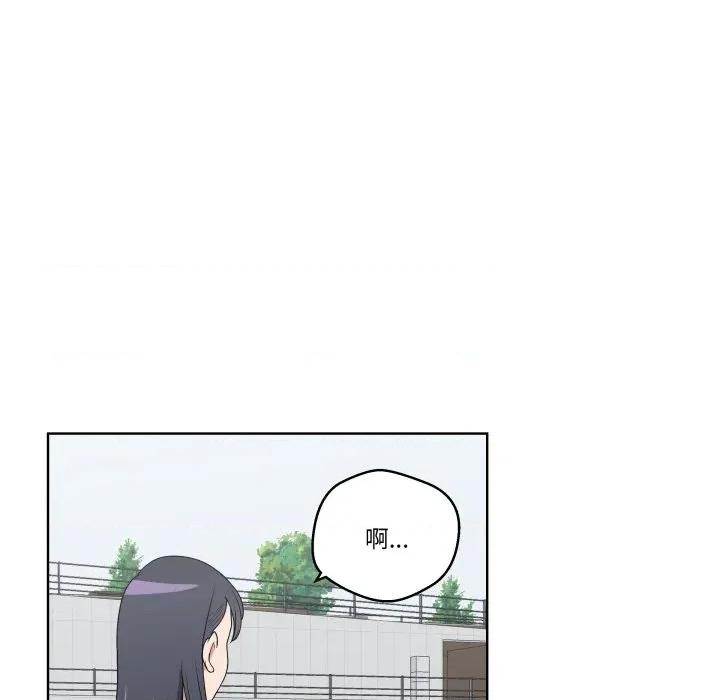 青鹤洞计划 青鹤洞计划-青鹤洞计划 第33话 第13页