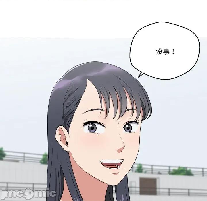 青鹤洞计划 青鹤洞计划-青鹤洞计划 第33话 第15页