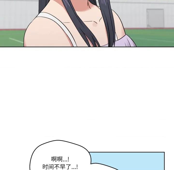 青鹤洞计划 青鹤洞计划-青鹤洞计划 第33话 第16页