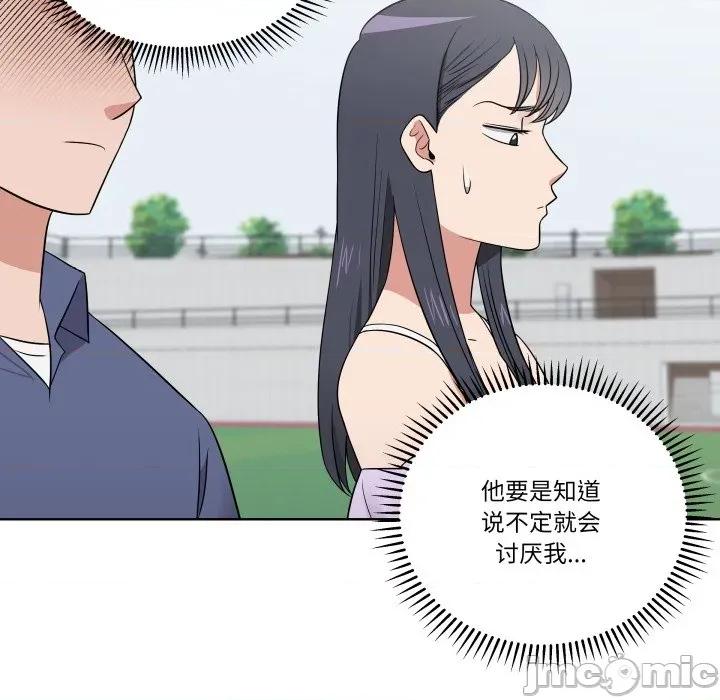 青鹤洞计划 青鹤洞计划-青鹤洞计划 第33话 第25页