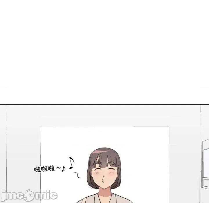 青鹤洞计划 青鹤洞计划-青鹤洞计划 第33话 第30页