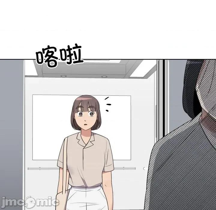 青鹤洞计划 青鹤洞计划-青鹤洞计划 第33话 第35页