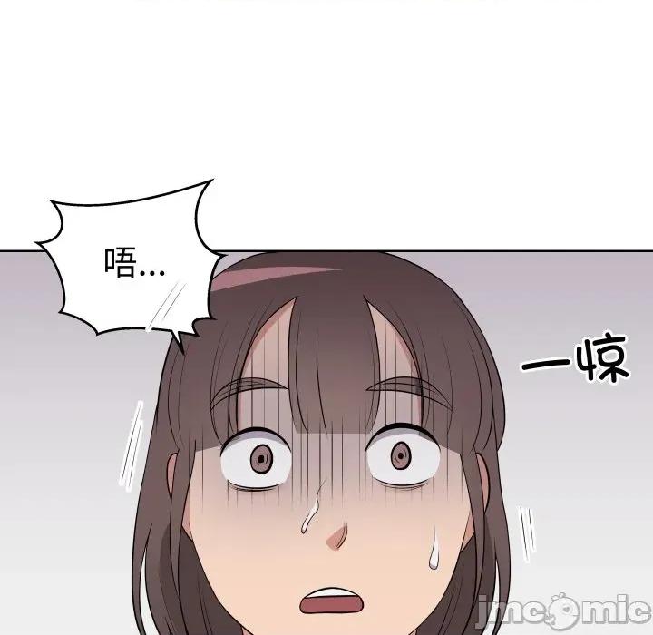 青鹤洞计划 青鹤洞计划-青鹤洞计划 第33话 第40页