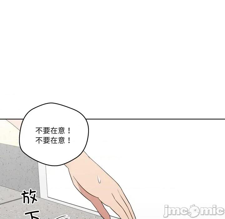 青鹤洞计划 青鹤洞计划-青鹤洞计划 第33话 第55页