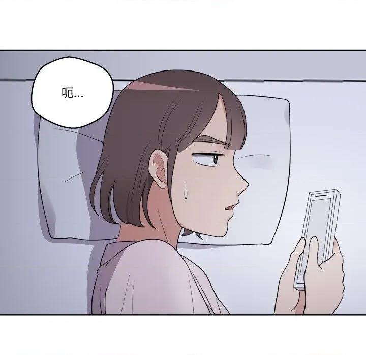 青鹤洞计划 青鹤洞计划-青鹤洞计划 第33话 第69页