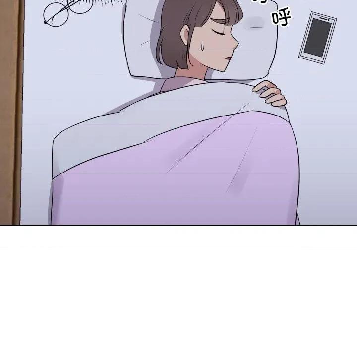 青鹤洞计划 青鹤洞计划-青鹤洞计划 第33话 第73页