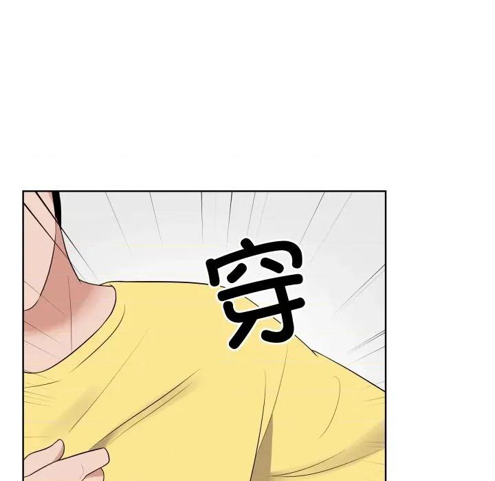 青鹤洞计划 青鹤洞计划-青鹤洞计划 第33话 第93页
