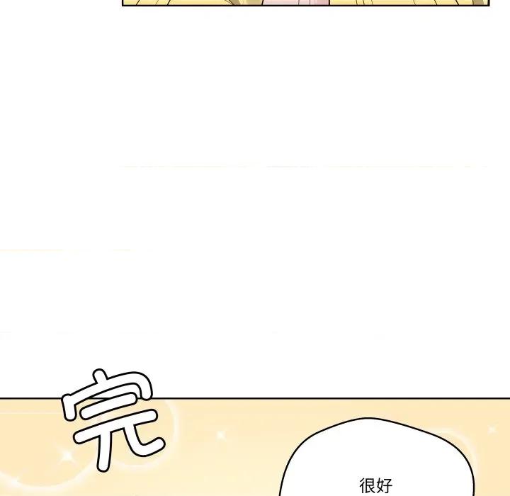 青鹤洞计划 青鹤洞计划-青鹤洞计划 第33话 第96页