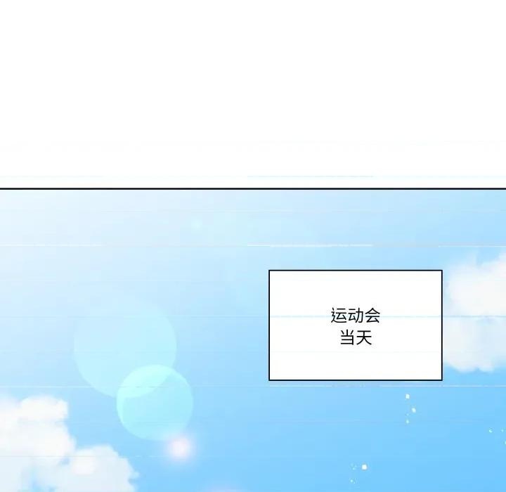 青鹤洞计划 青鹤洞计划-青鹤洞计划 第33话 第104页
