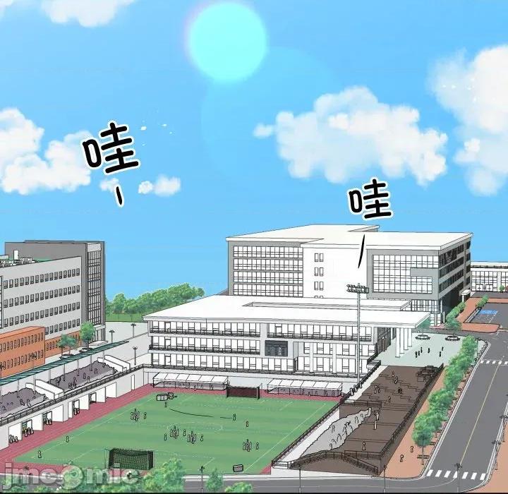 青鹤洞计划 青鹤洞计划-青鹤洞计划 第33话 第105页