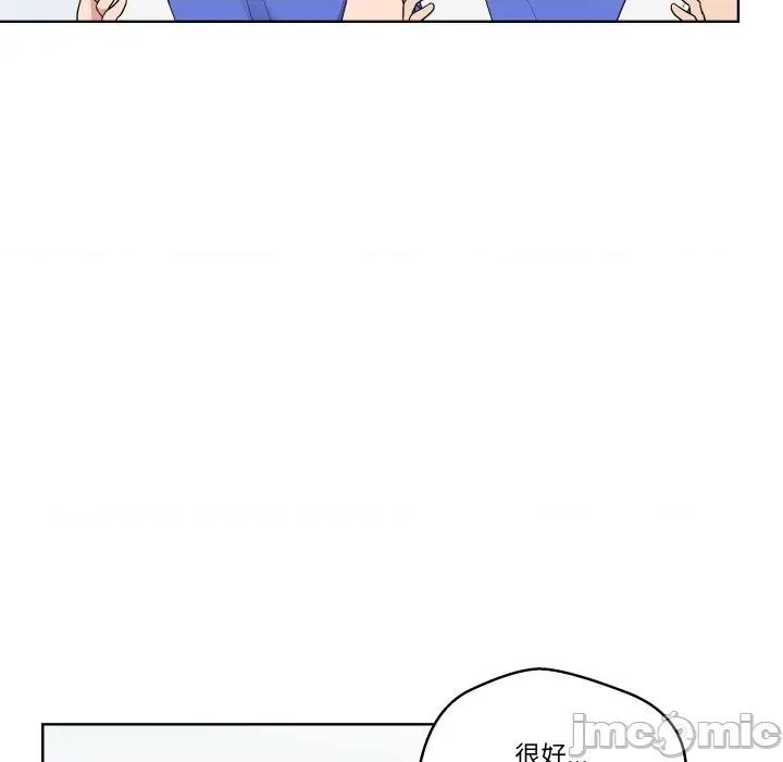 青鹤洞计划 青鹤洞计划-青鹤洞计划 第33话 第110页