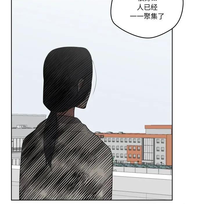 青鹤洞计划 青鹤洞计划-青鹤洞计划 第33话 第111页