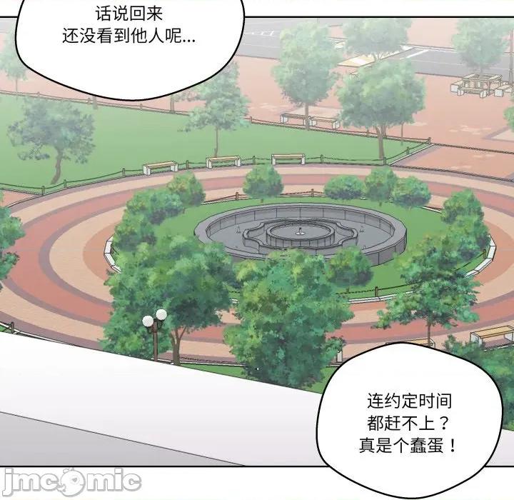 青鹤洞计划 青鹤洞计划-青鹤洞计划 第33话 第115页