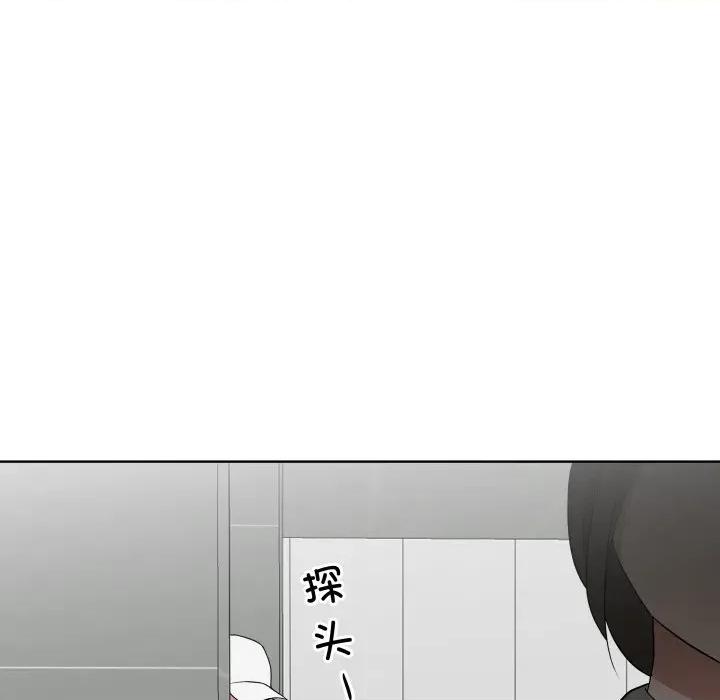 青鹤洞计划 青鹤洞计划-青鹤洞计划 第33话 第116页