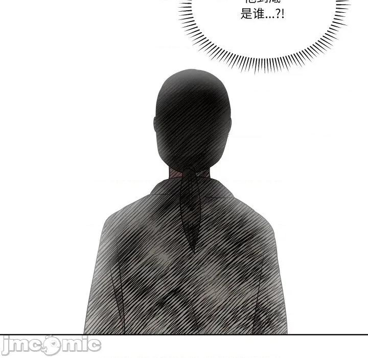 青鹤洞计划 青鹤洞计划-青鹤洞计划 第33话 第120页