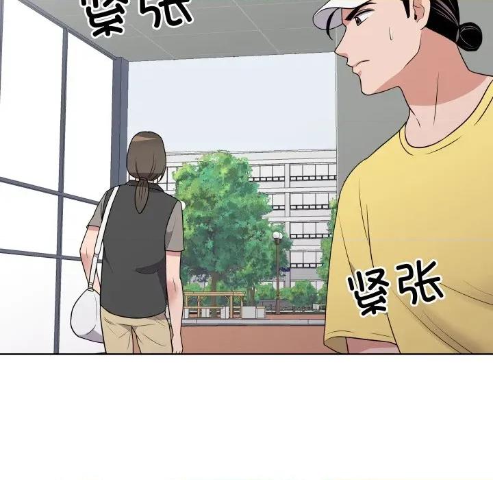 青鹤洞计划 青鹤洞计划-青鹤洞计划 第34话 第11页