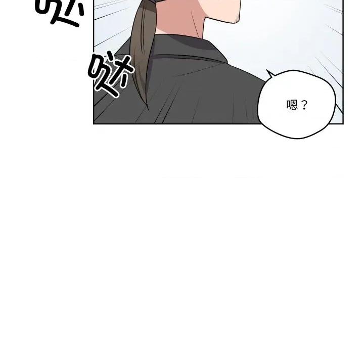 青鹤洞计划 青鹤洞计划-青鹤洞计划 第34话 第13页
