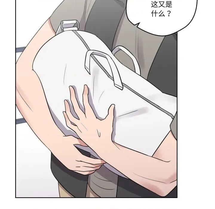 青鹤洞计划 青鹤洞计划-青鹤洞计划 第34话 第18页