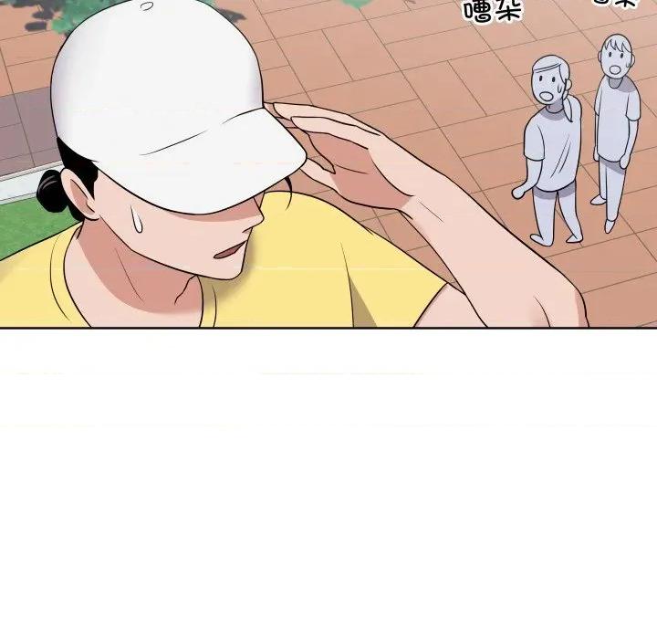 青鹤洞计划 青鹤洞计划-青鹤洞计划 第34话 第34页