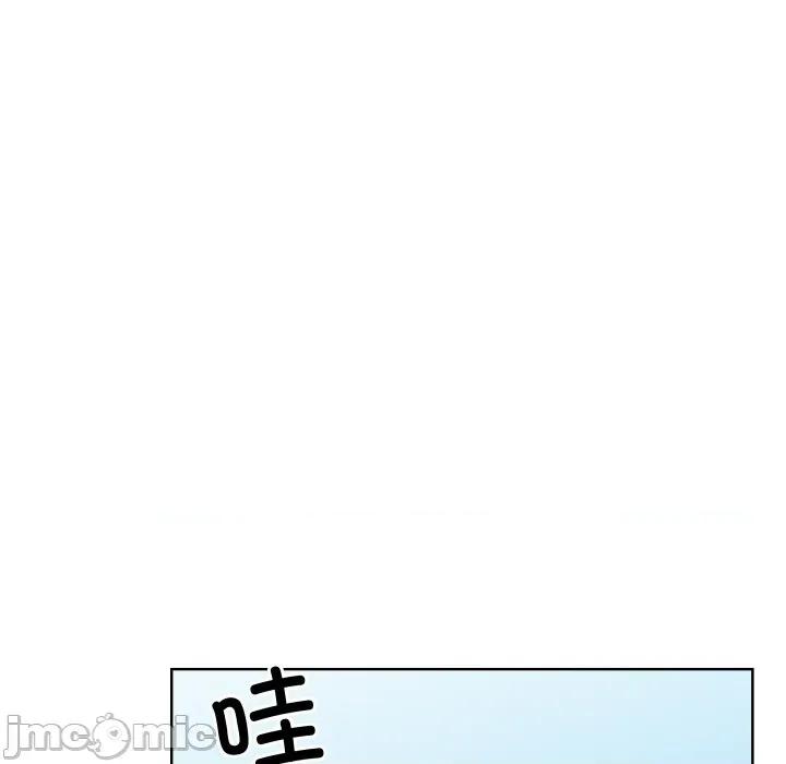 青鹤洞计划 青鹤洞计划-青鹤洞计划 第34话 第35页