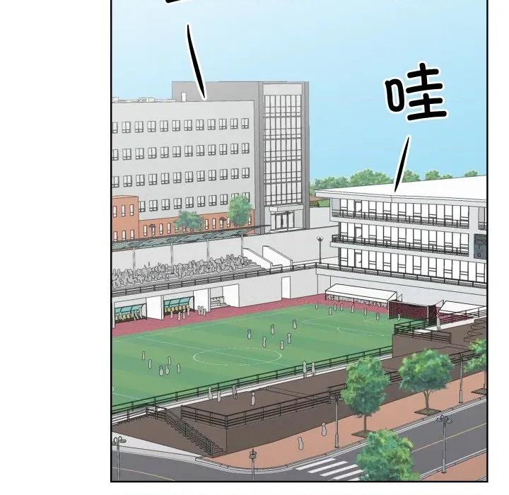 青鹤洞计划 青鹤洞计划-青鹤洞计划 第34话 第36页