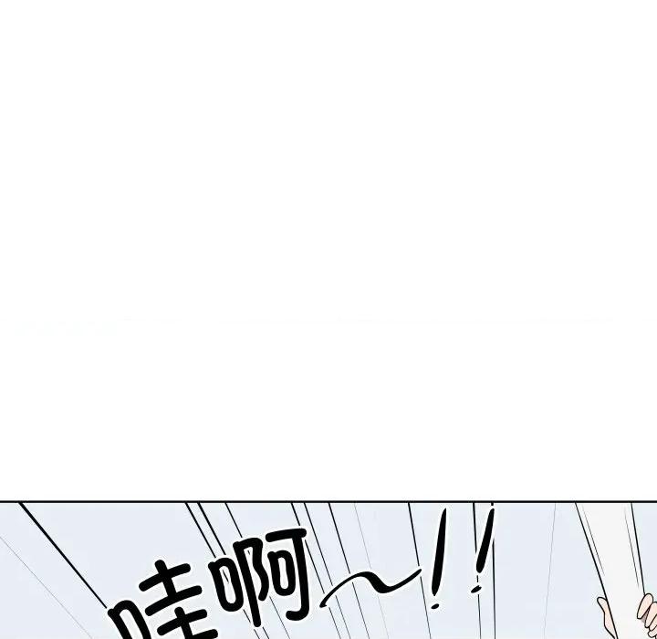 青鹤洞计划 青鹤洞计划-青鹤洞计划 第34话 第37页