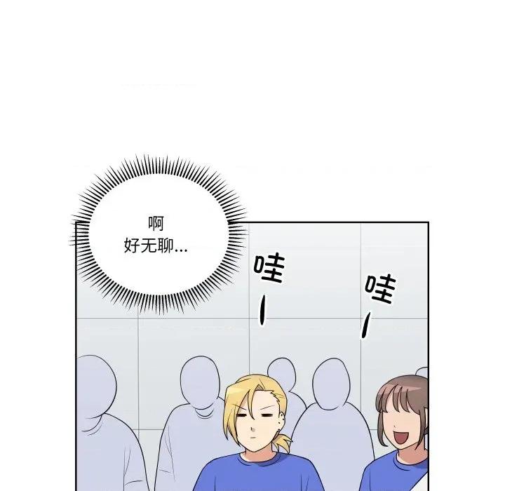 青鹤洞计划 青鹤洞计划-青鹤洞计划 第34话 第39页