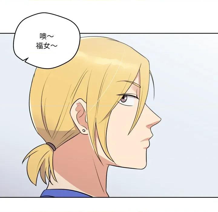 青鹤洞计划 青鹤洞计划-青鹤洞计划 第34话 第41页