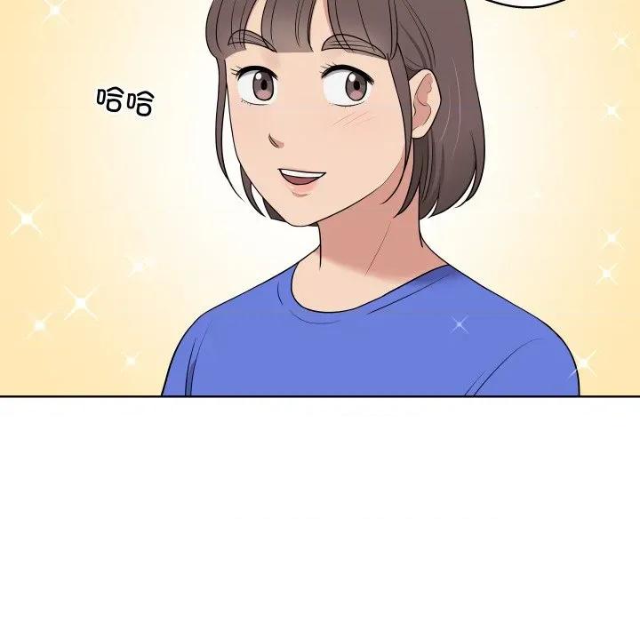 青鹤洞计划 青鹤洞计划-青鹤洞计划 第34话 第43页