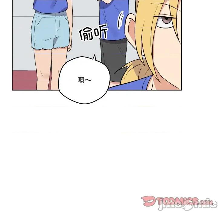 青鹤洞计划 青鹤洞计划-青鹤洞计划 第34话 第45页